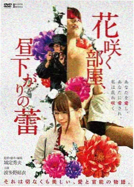 悬疑电影长夜归途的片源封面